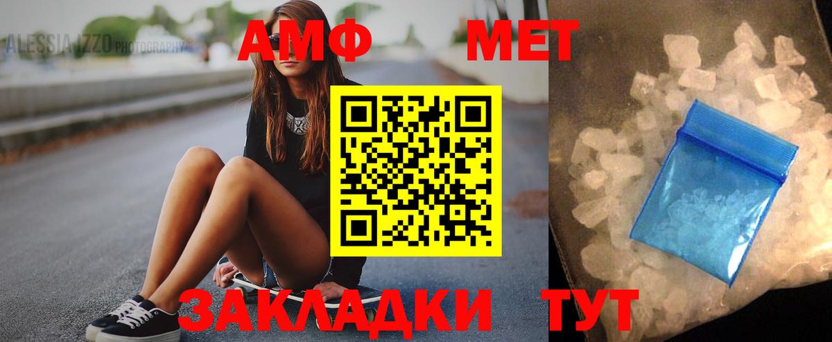блэк спрут ссылки  АМФЕТАМИН Розовый  Вход с VPN  Амфетамин  Искитим  АМФ 