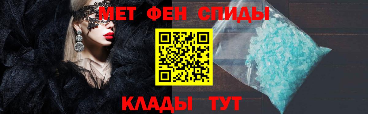 Amphetamine 98% Искитим