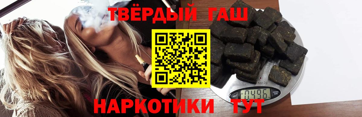ГАШ Premium Искитим