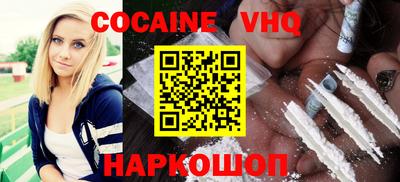 герыч Будённовск