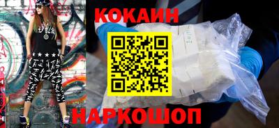бутик Бугуруслан