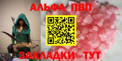 бутик Бугуруслан