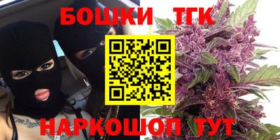 бутик Бугуруслан