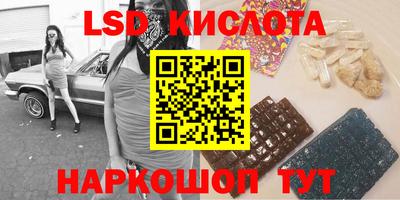 бутик Бугуруслан