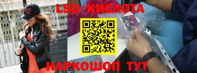 бутик Бугуруслан