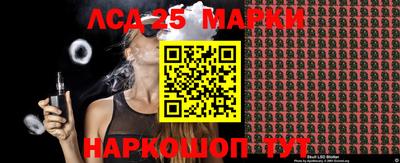 каннабис Бузулук