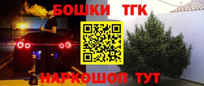 каннабис Бузулук