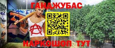 бутик Бугуруслан