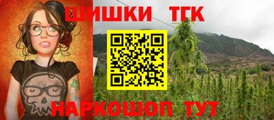 герыч Будённовск