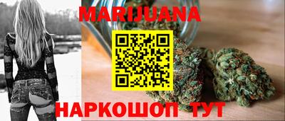 каннабис Бузулук