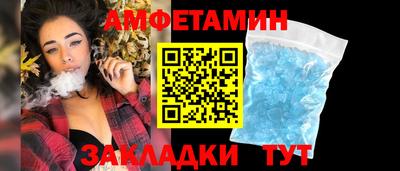 бутик Бугуруслан