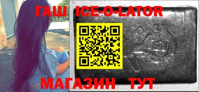 герыч Будённовск
