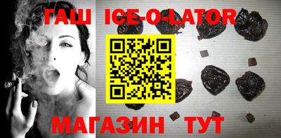 герыч Будённовск