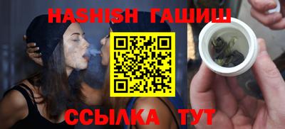 бутик Бугуруслан