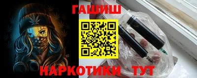 герыч Будённовск