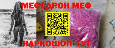 бутик Бугуруслан