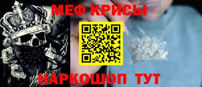 герыч Будённовск