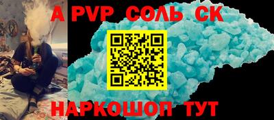 каннабис Бузулук