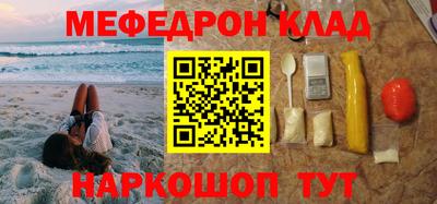герыч Будённовск