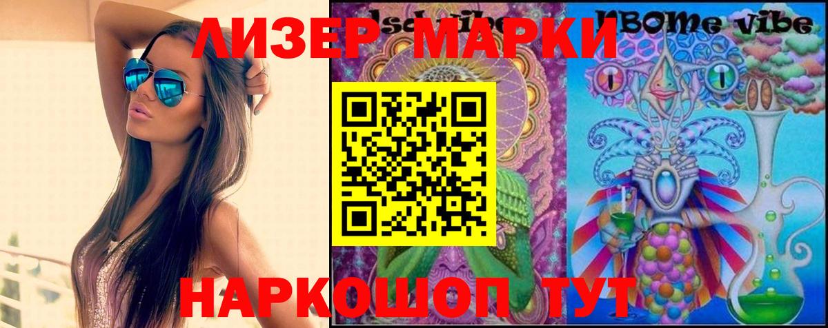 ЛСД экстази кислота  Вход с VPN  Искитим  LSD-25 экстази ecstasy 