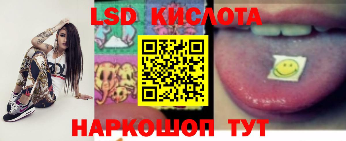 Лсд 25 экстази ecstasy Искитим