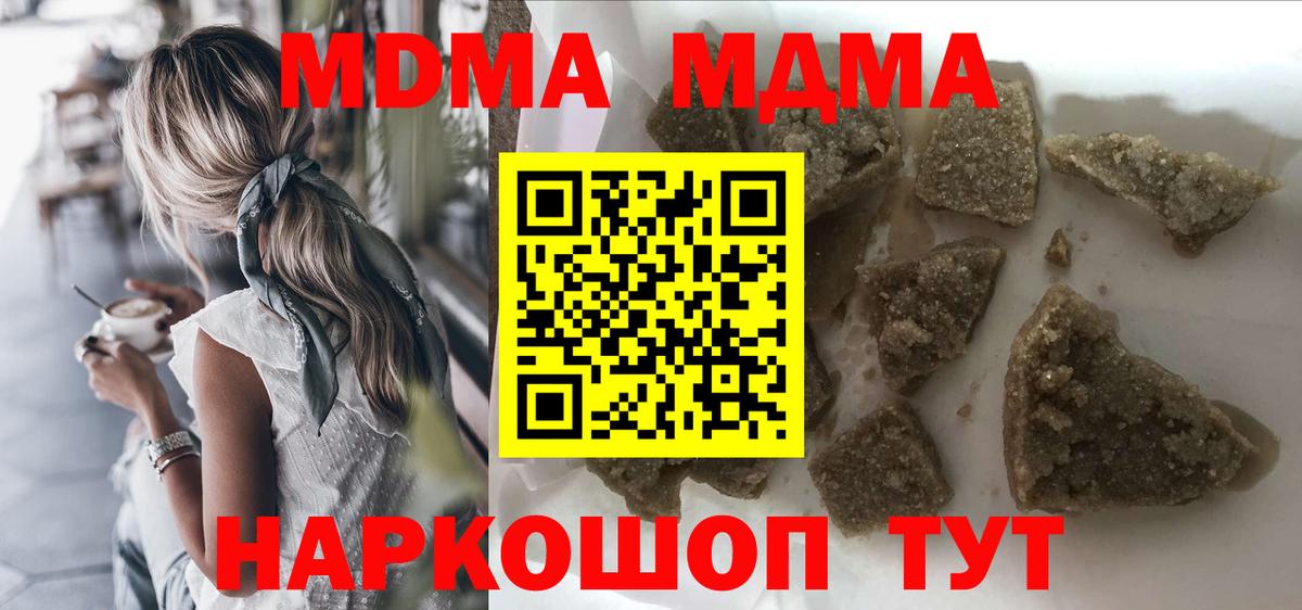 MDMA VHQ Искитим