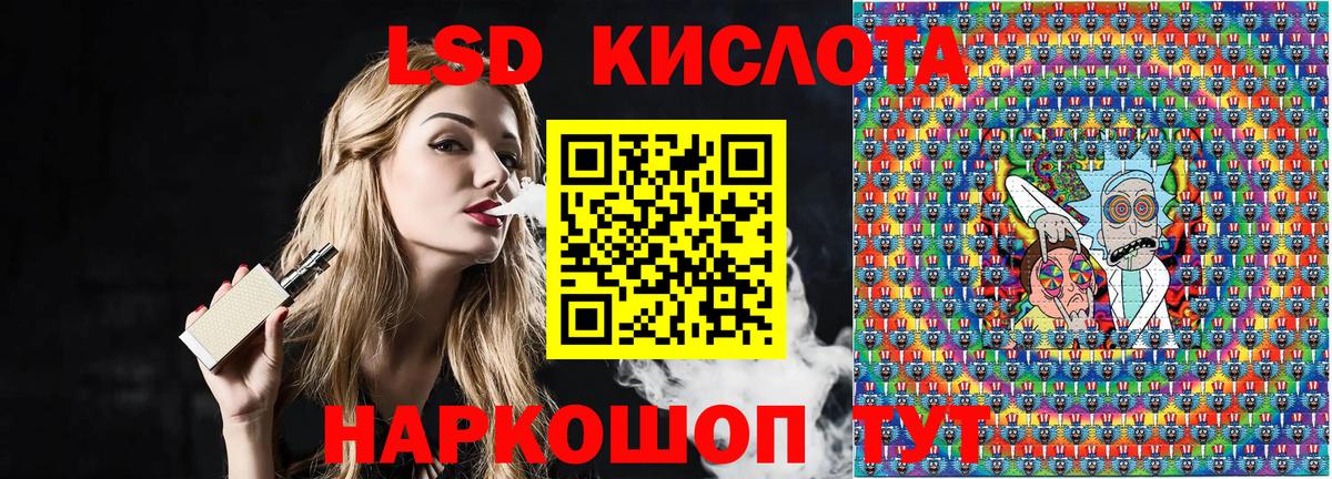 Искитим  Марки NBOMe 1500мкг  Наркотические марки  Вход с VPN 