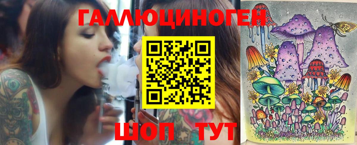 наркота  Вход с VPN  Искитим  Псилоцибиновые грибы прущие грибы 