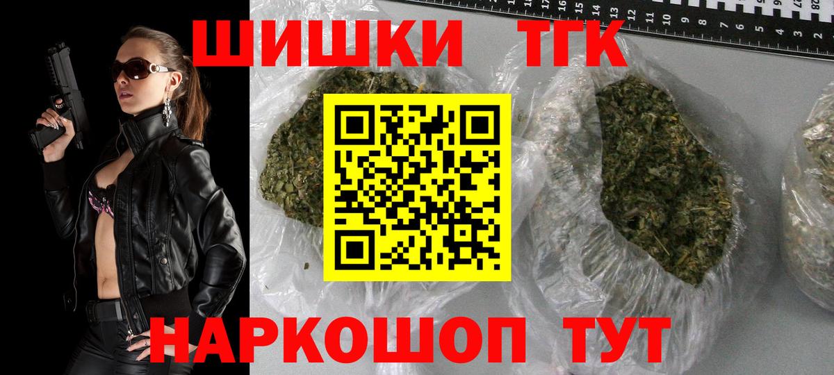 Канабис AK-47  Марихуана сатива  Канабис AK-47  МАРИХУАНА OG Kush  Вход с VPN  Искитим 